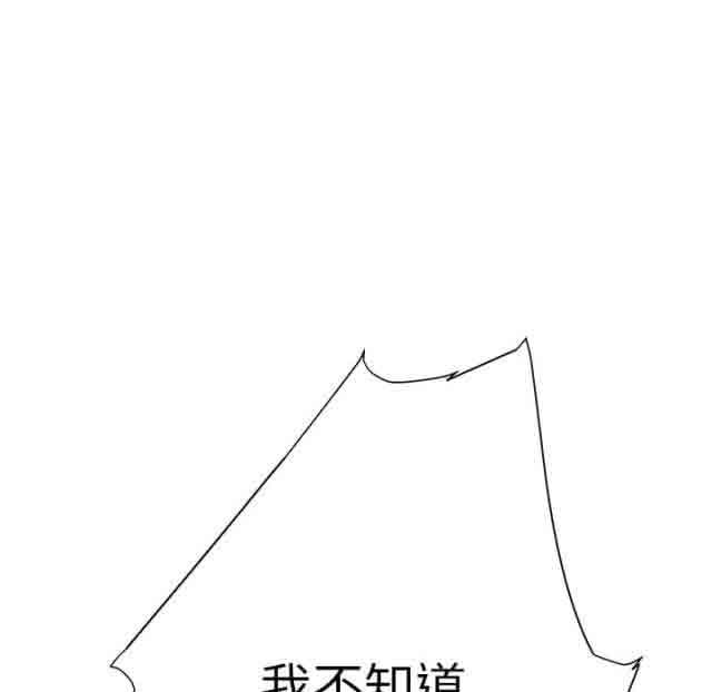 [韩国漫画] 临界暧昧 爱情,熟女人妻,巨乳大奶,不伦#[69P]-19