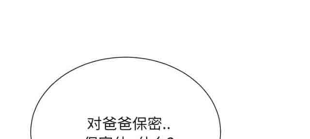 [韩国漫画] 临界暧昧 爱情,熟女人妻,巨乳大奶,不伦#[69P]-25