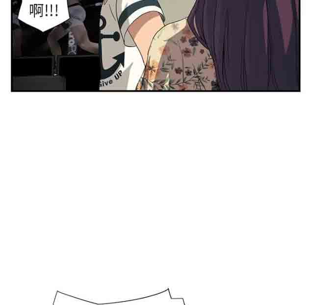 [韩国漫画] 临界暧昧 爱情,熟女人妻,巨乳大奶,不伦#[69P]-29