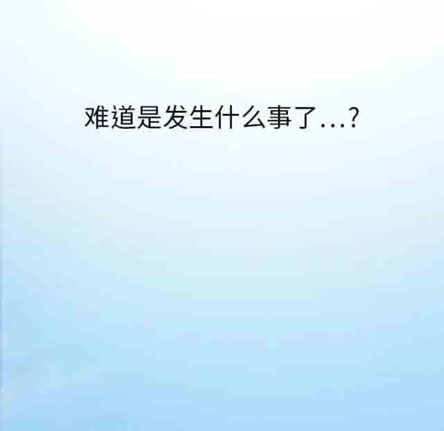 [韩国漫画] 临界暧昧 爱情,熟女人妻,巨乳大奶,不伦#[69P]-47