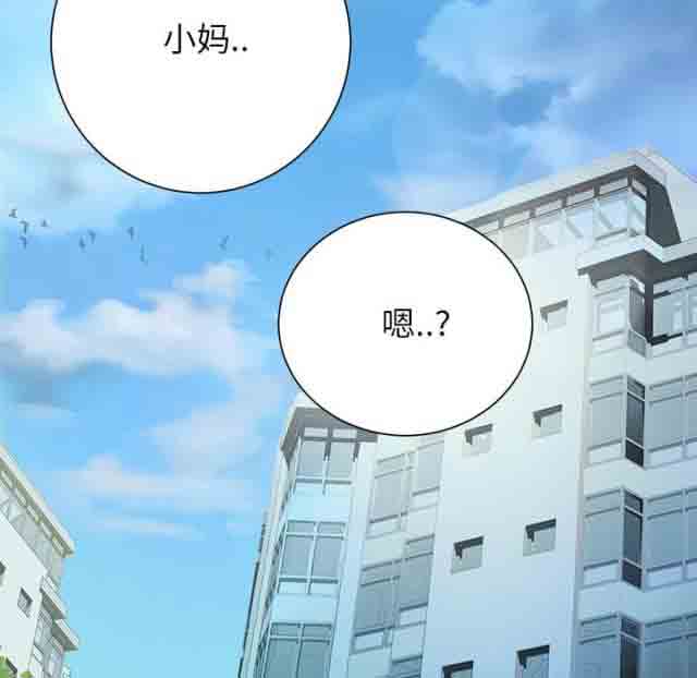 [韩国漫画] 临界暧昧 爱情,熟女人妻,巨乳大奶,不伦#[69P]-49