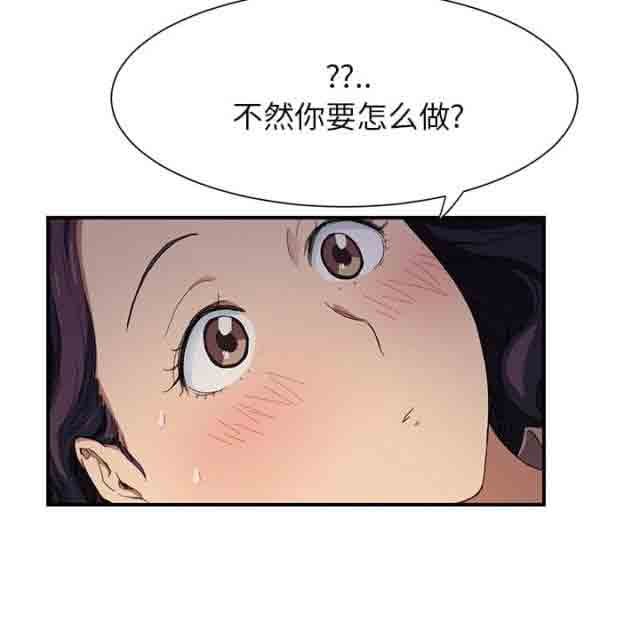 [韩国漫画] 临界暧昧 爱情,熟女人妻,巨乳大奶,不伦#[68P]-58