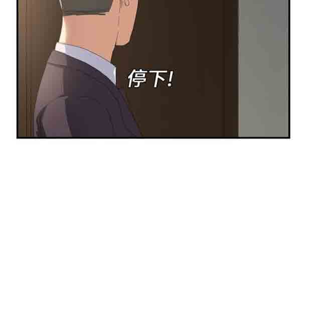 [韩国漫画] 临界暧昧 爱情,熟女人妻,巨乳大奶,不伦#[45P]-7