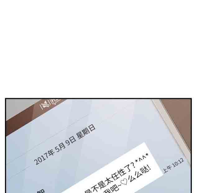 [韩国漫画] 临界暧昧 爱情,熟女人妻,巨乳大奶,不伦#[55P]-29