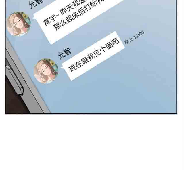 [韩国漫画] 临界暧昧 爱情,熟女人妻,巨乳大奶,不伦#[55P]-30