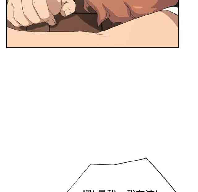 [韩国漫画] 临界暧昧 爱情,熟女人妻,巨乳大奶,不伦#[59P]-27