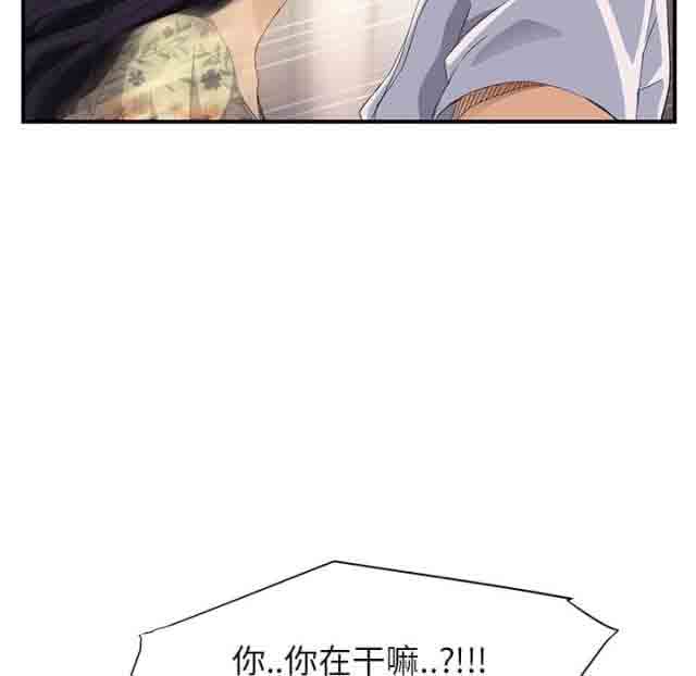 [韩国漫画] 临界暧昧 爱情,熟女人妻,巨乳大奶,不伦#[67P]-2