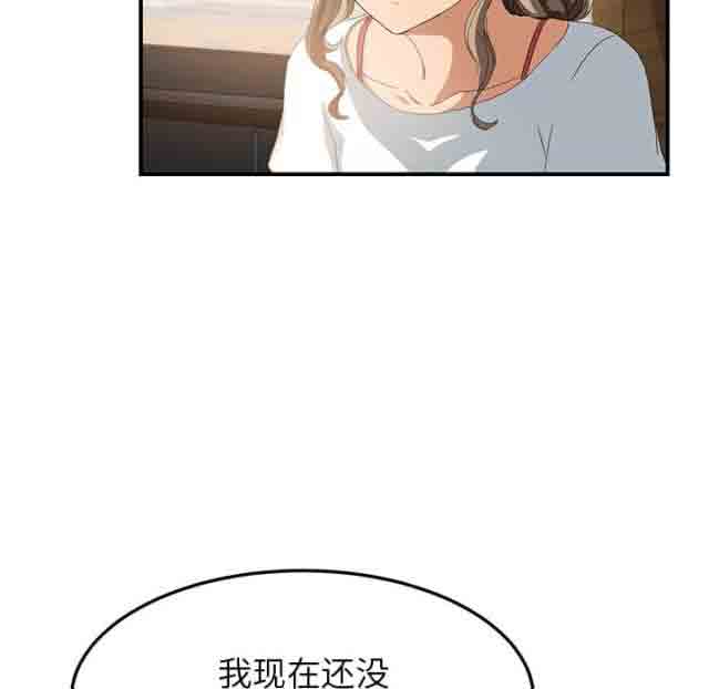 [韩国漫画] 临界暧昧 爱情,熟女人妻,巨乳大奶,不伦#[67P]-29