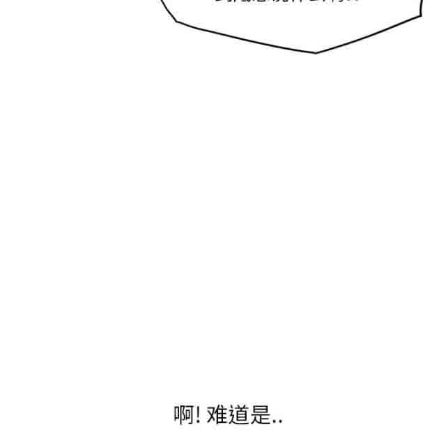 [韩国漫画] 临界暧昧 爱情,熟女人妻,巨乳大奶,不伦#[67P]-31