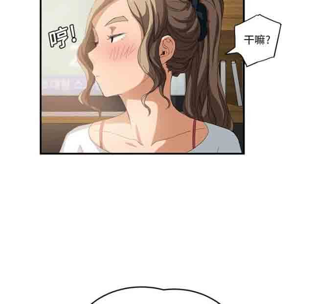 [韩国漫画] 临界暧昧 爱情,熟女人妻,巨乳大奶,不伦#[67P]-51