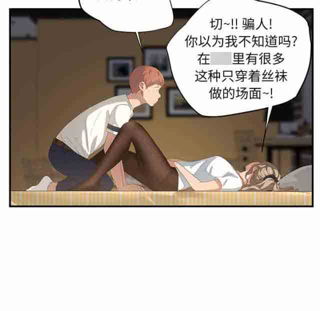[韩国漫画] 临界暧昧 爱情,熟女人妻,巨乳大奶,不伦#[74P]-61