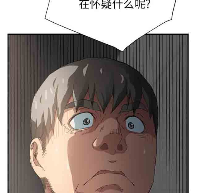 [韩国漫画] 临界暧昧 爱情,熟女人妻,巨乳大奶,不伦#[46P]-45