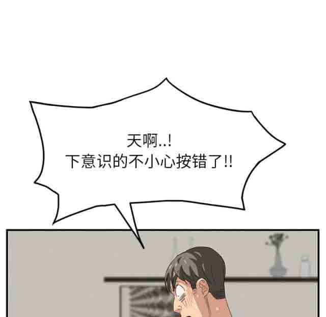 [韩国漫画] 临界暧昧 爱情,熟女人妻,巨乳大奶,不伦#[54P]-41