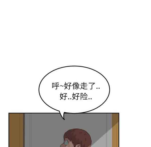 [韩国漫画] 临界暧昧 爱情,熟女人妻,巨乳大奶,不伦#[56P]-34