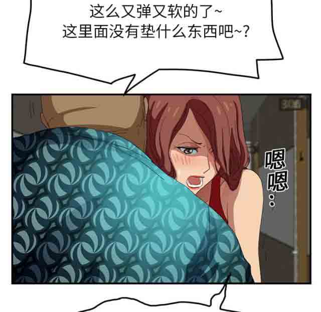 [韩国漫画] 临界暧昧 爱情,熟女人妻,巨乳大奶,不伦#[56P]-50