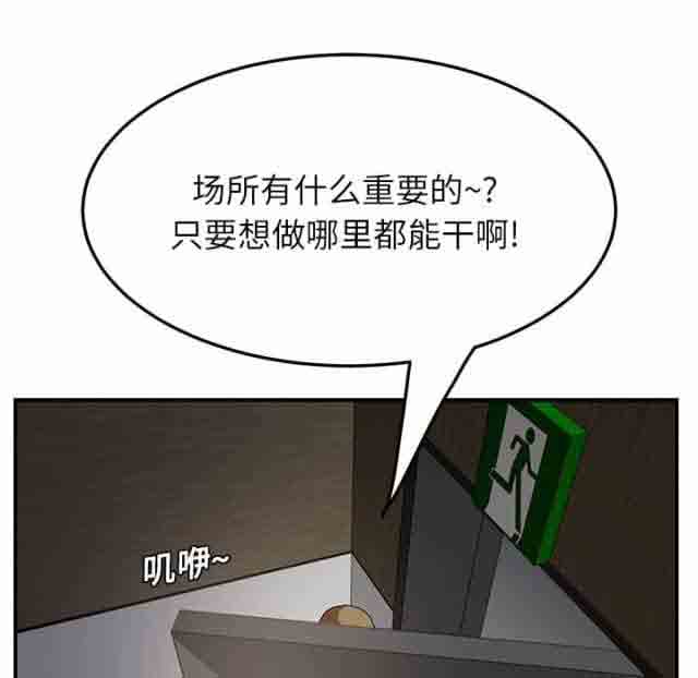 [韩国漫画] 临界暧昧 爱情,熟女人妻,巨乳大奶,不伦#[50P]-1