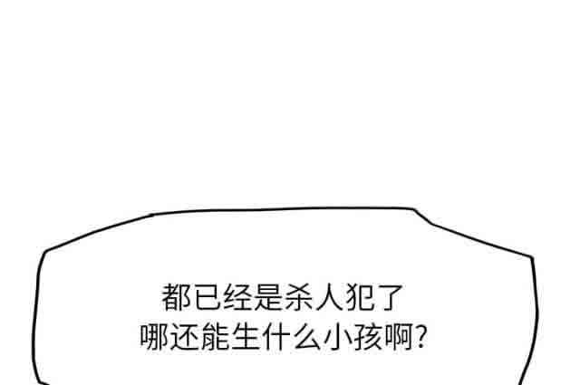 [韩国漫画] 临界暧昧 爱情,熟女人妻,巨乳大奶,不伦#[50P]-10