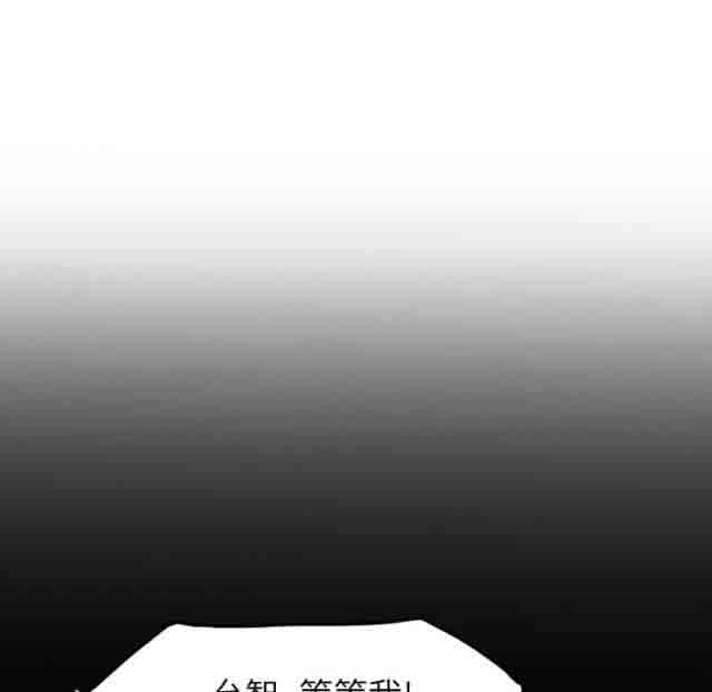 [韩国漫画] 临界暧昧 爱情,熟女人妻,巨乳大奶,不伦#[50P]-21
