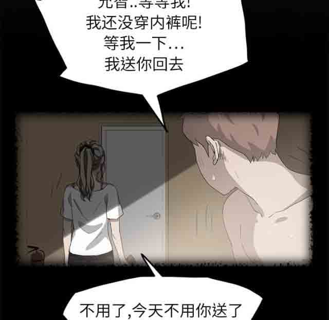 [韩国漫画] 临界暧昧 爱情,熟女人妻,巨乳大奶,不伦#[50P]-22