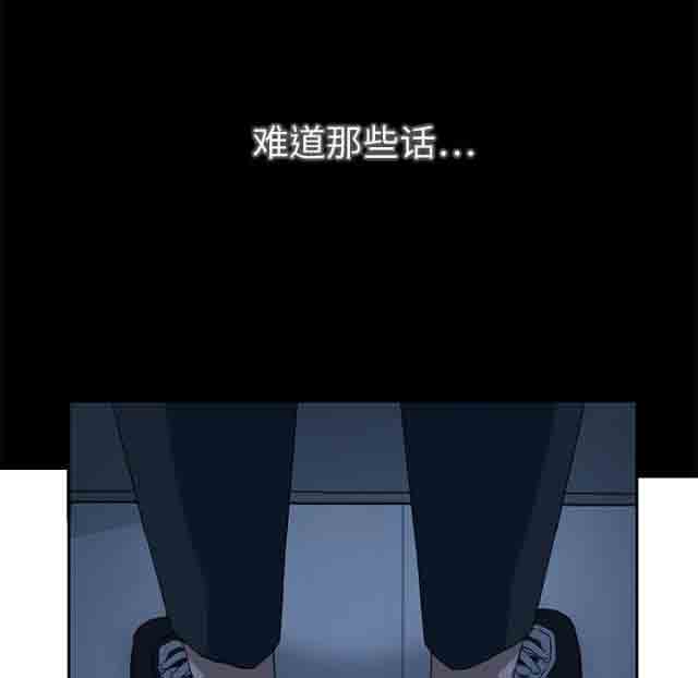 [韩国漫画] 临界暧昧 爱情,熟女人妻,巨乳大奶,不伦#[50P]-26
