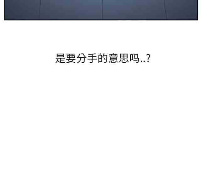 [韩国漫画] 临界暧昧 爱情,熟女人妻,巨乳大奶,不伦#[50P]-30