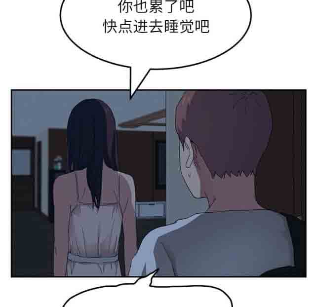 [韩国漫画] 临界暧昧 爱情,熟女人妻,巨乳大奶,不伦#[50P]-40