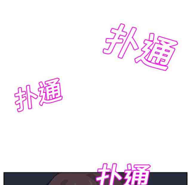 [韩国漫画] 临界暧昧 爱情,熟女人妻,巨乳大奶,不伦#[50P]-48