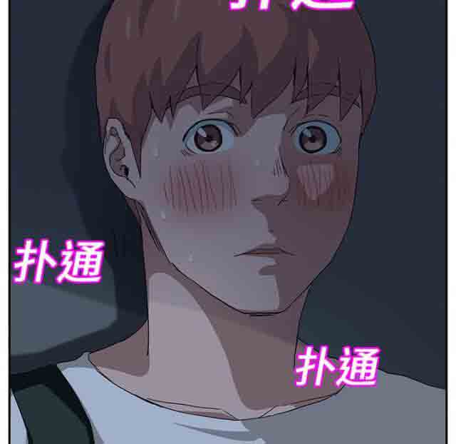 [韩国漫画] 临界暧昧 爱情,熟女人妻,巨乳大奶,不伦#[50P]-49