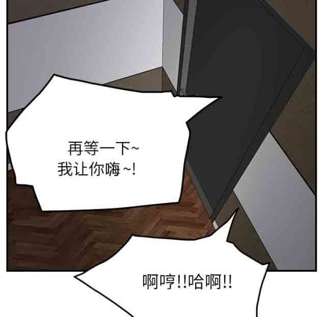 [韩国漫画] 临界暧昧 爱情,熟女人妻,巨乳大奶,不伦#[50P]-7