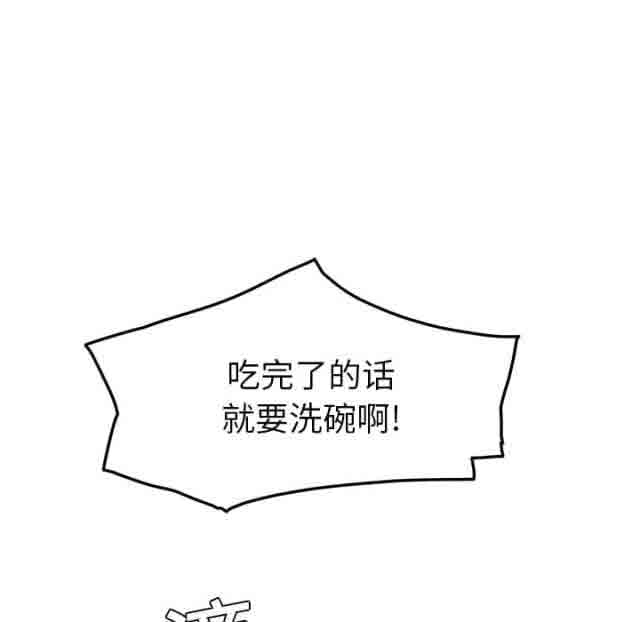 [韩国漫画] 临界暧昧 爱情,熟女人妻,巨乳大奶,不伦#[68P]-35
