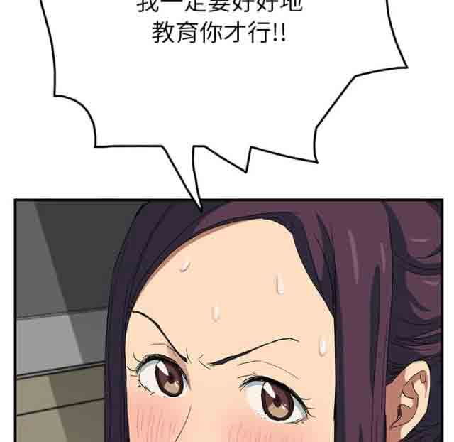 [韩国漫画] 临界暧昧 爱情,熟女人妻,巨乳大奶,不伦#[68P]-67