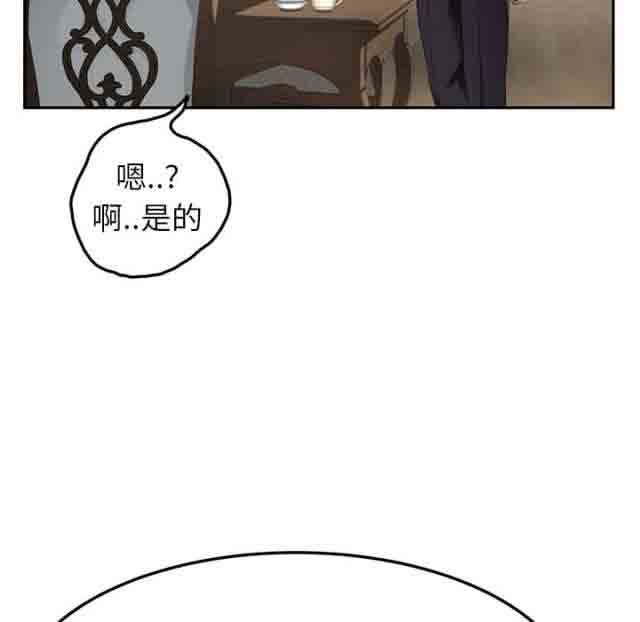 [韩国漫画] 临界暧昧 爱情,熟女人妻,巨乳大奶,不伦#[68P]-9