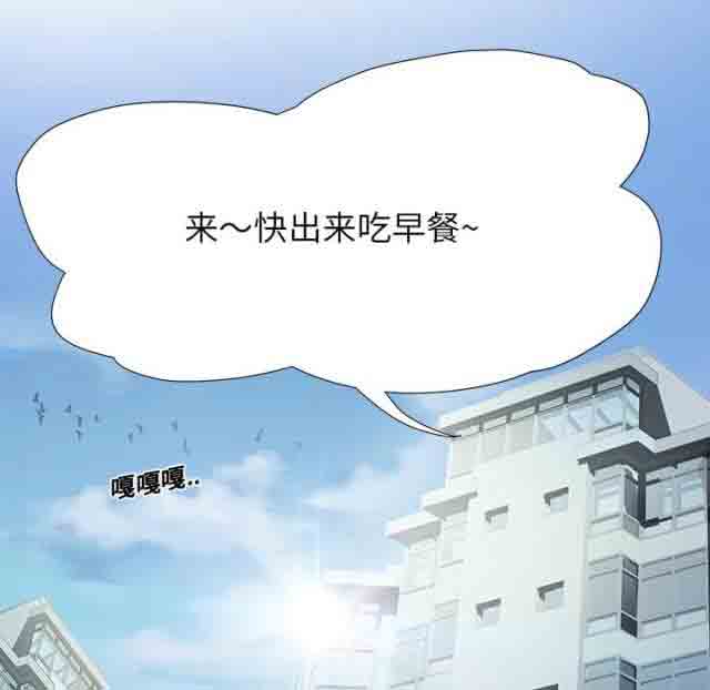 [韩国漫画] 临界暧昧 爱情,熟女人妻,巨乳大奶,不伦#[45P]-18