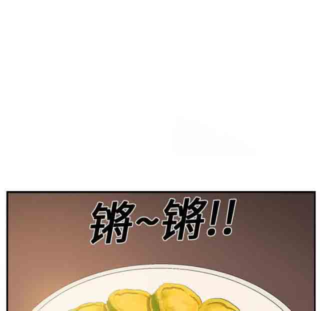 [韩国漫画] 临界暧昧 爱情,熟女人妻,巨乳大奶,不伦#[45P]-41