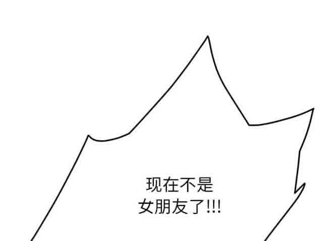 [韩国漫画] 临界暧昧 爱情,熟女人妻,巨乳大奶,不伦#[75P]-36