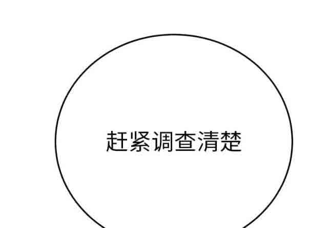 [韩国漫画] 临界暧昧 爱情,熟女人妻,巨乳大奶,不伦#[75P]-65