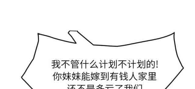 [韩国漫画] 临界暧昧 爱情,熟女人妻,巨乳大奶,不伦#[74P]-16