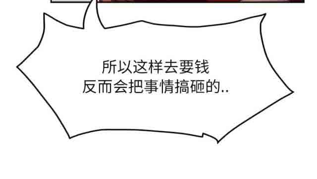 [韩国漫画] 临界暧昧 爱情,熟女人妻,巨乳大奶,不伦#[74P]-19