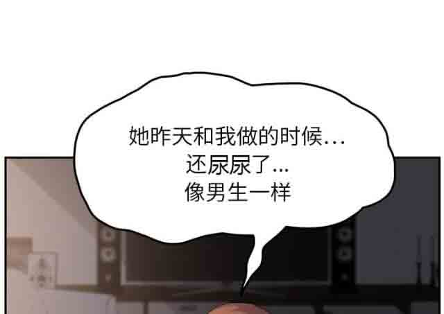 [韩国漫画] 临界暧昧 爱情,熟女人妻,巨乳大奶,不伦#[74P]-33