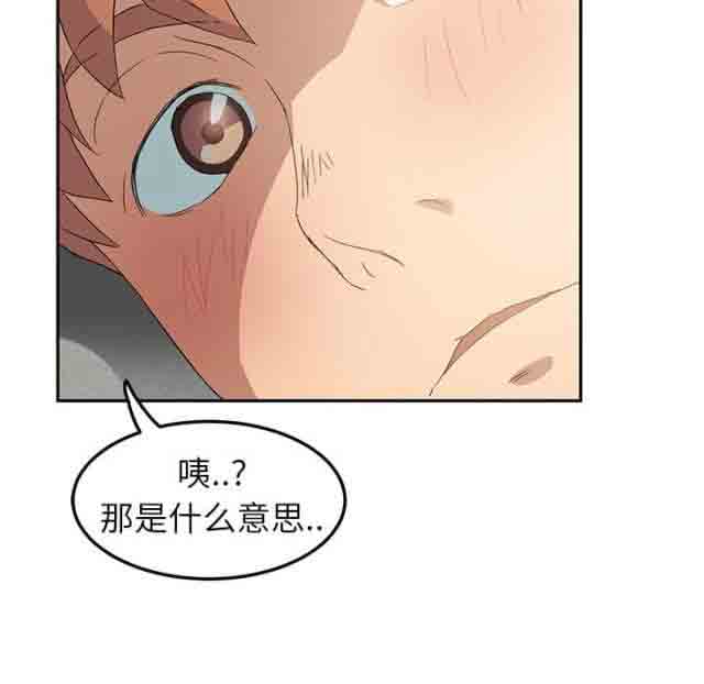 [韩国漫画] 临界暧昧 爱情,熟女人妻,巨乳大奶,不伦#[73P]-70