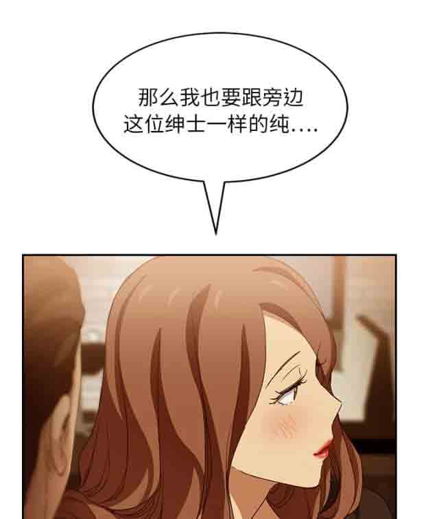 [韩国漫画] 临界暧昧 爱情,熟女人妻,巨乳大奶,不伦#[43P]-41