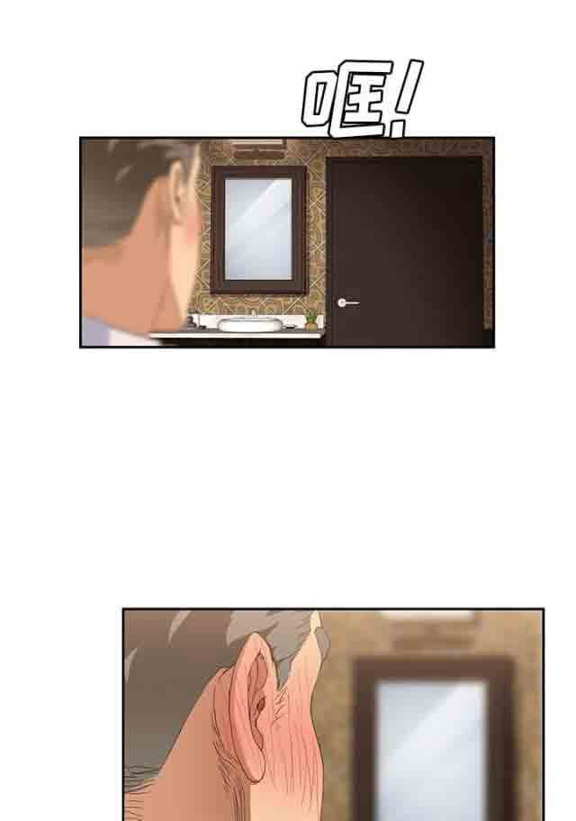 [韩国漫画] 临界暧昧 爱情,熟女人妻,巨乳大奶,不伦#[49P]-33