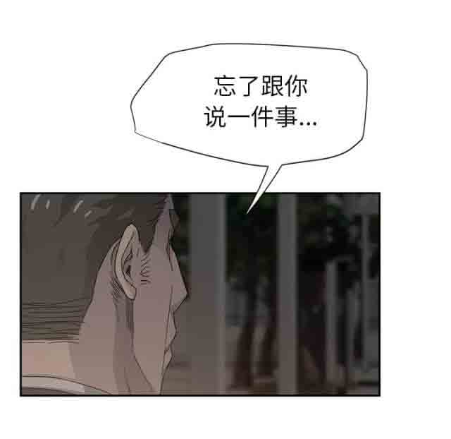 [韩国漫画] 临界暧昧 爱情,熟女人妻,巨乳大奶,不伦#[50P]-16