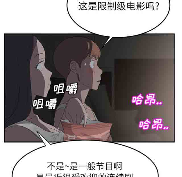 [韩国漫画] 临界暧昧 爱情,熟女人妻,巨乳大奶,不伦#[50P]-39
