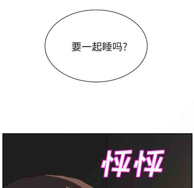 [韩国漫画] 临界暧昧 爱情,熟女人妻,巨乳大奶,不伦#[50P]-48