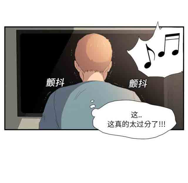 [韩国漫画] 临界暧昧 爱情,熟女人妻,巨乳大奶,不伦#[49P]-41
