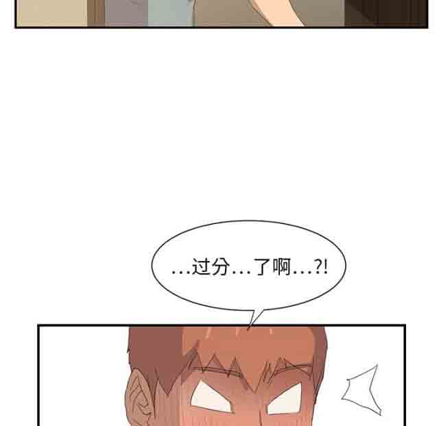 [韩国漫画] 临界暧昧 爱情,熟女人妻,巨乳大奶,不伦#[49P]-45