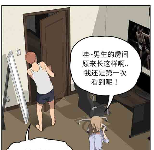 [韩国漫画] 临界暧昧 爱情,熟女人妻,巨乳大奶,不伦#[68P]-24
