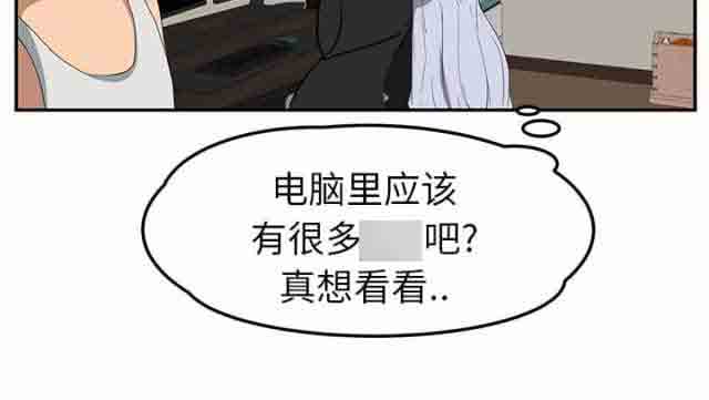 [韩国漫画] 临界暧昧 爱情,熟女人妻,巨乳大奶,不伦#[68P]-28