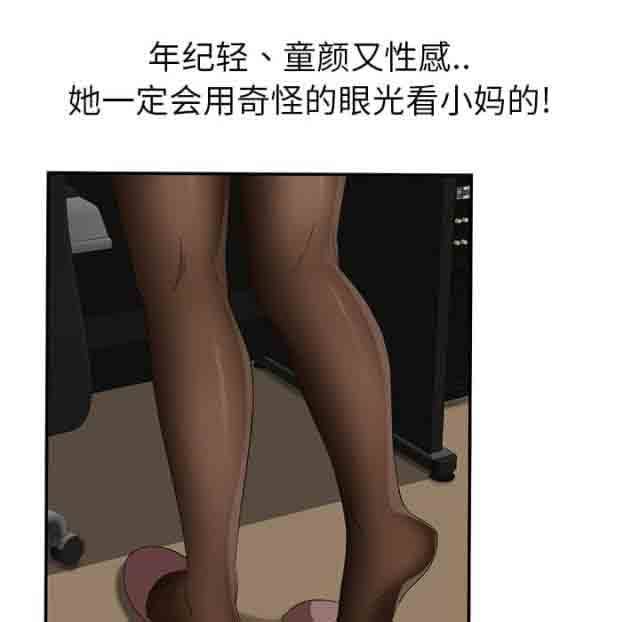 [韩国漫画] 临界暧昧 爱情,熟女人妻,巨乳大奶,不伦#[68P]-29